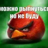 kotebruh