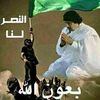 شامخة معمر