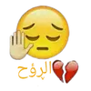 صِـمِـتُ😔✋