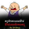 tat123454