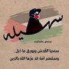 sohilahelal50