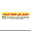 مجمع حجي علي