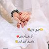 aslove099