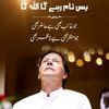 abbas....king