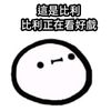 user2367860208571