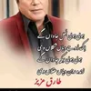 meharnazir123