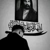 وسام السراي