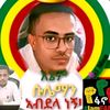 nayabintseid