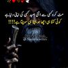 farhansarwar86