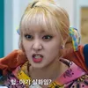ryl_cha