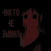 psyhqstenya