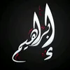 abrahemkhdair