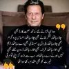 standwithimrankhan3