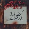 alia_r12
