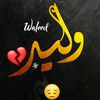 waleedbalushi2