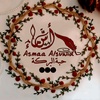 asmaa_alsuwid