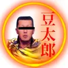 mame0005
