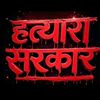 ganesh_rajali.mgrr09
