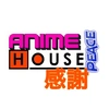 anime_peace_house