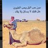 saltan_alazmi
