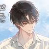 #1 HE YU FAN