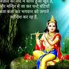 kishan_garnacho