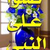 hamidakamel