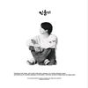 snooze.yoon