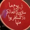 soukainaa1947