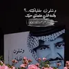 alialsharif65