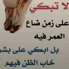 saleh12_