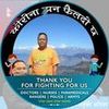 jujumaharjan1