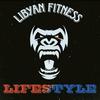 Libya fitness lifestyle