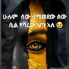 abbagethiogmail.com