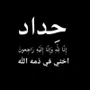 rosem_a