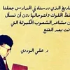mohamedjamal023