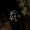 mlak_847