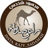 Ra3y_sadamah