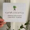 qurannoor46