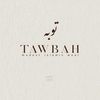 ᴛᴀᴡʙᴀʜ || ﮼توبه