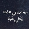 nonaabdallah89