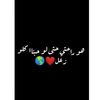maysaramahmoud2