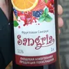 topchik_dead_off