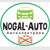 nogal_auto