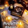 nona_we_bas