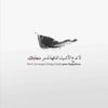 fatimaalali255