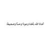 umm_ghamazah