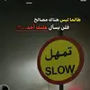 توماس