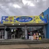 arzansantr12