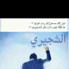 ibrahimsfshakersf0